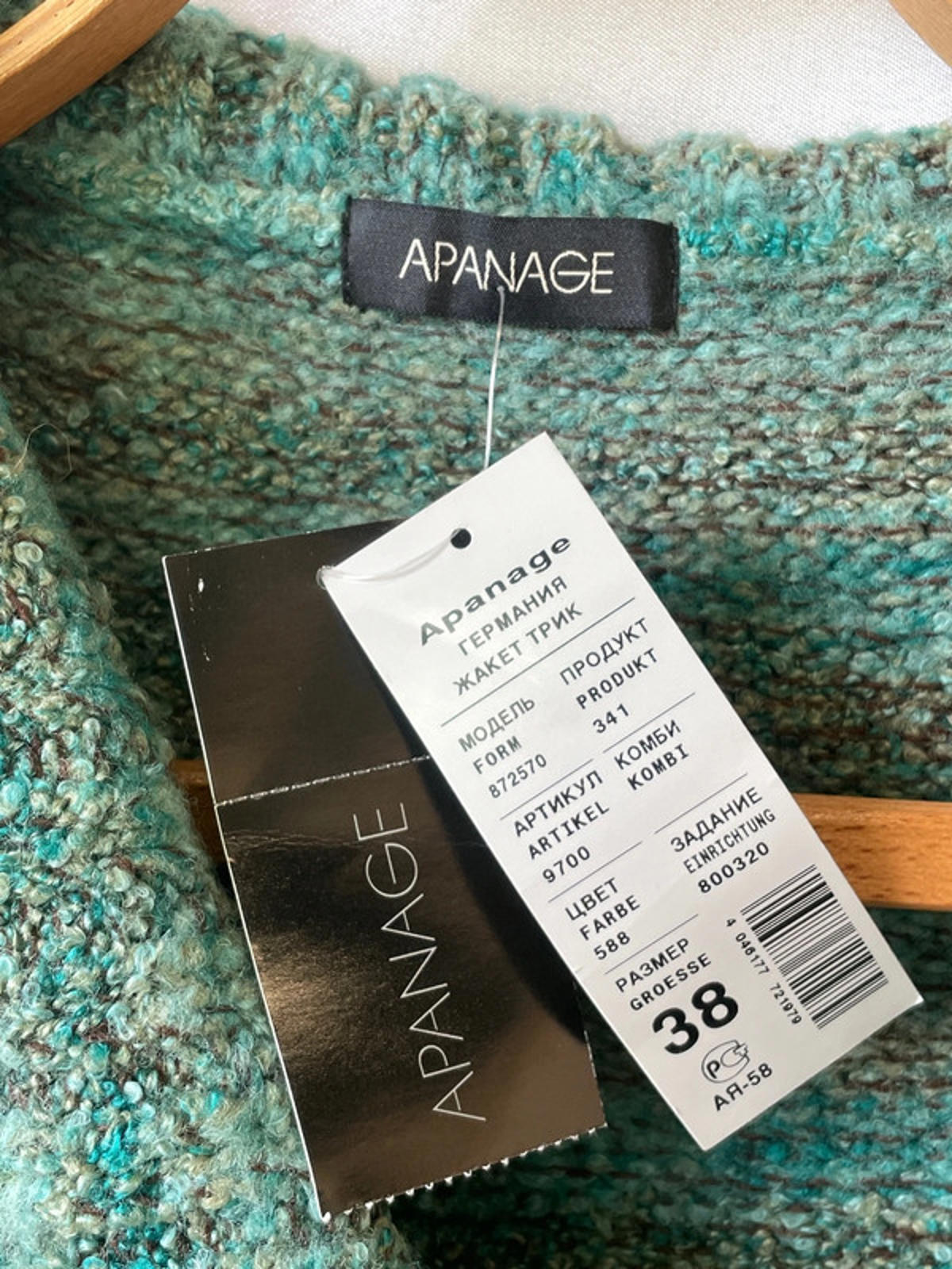 Apanage Cardigan | Acrylic/Polyester Blend | Brand New