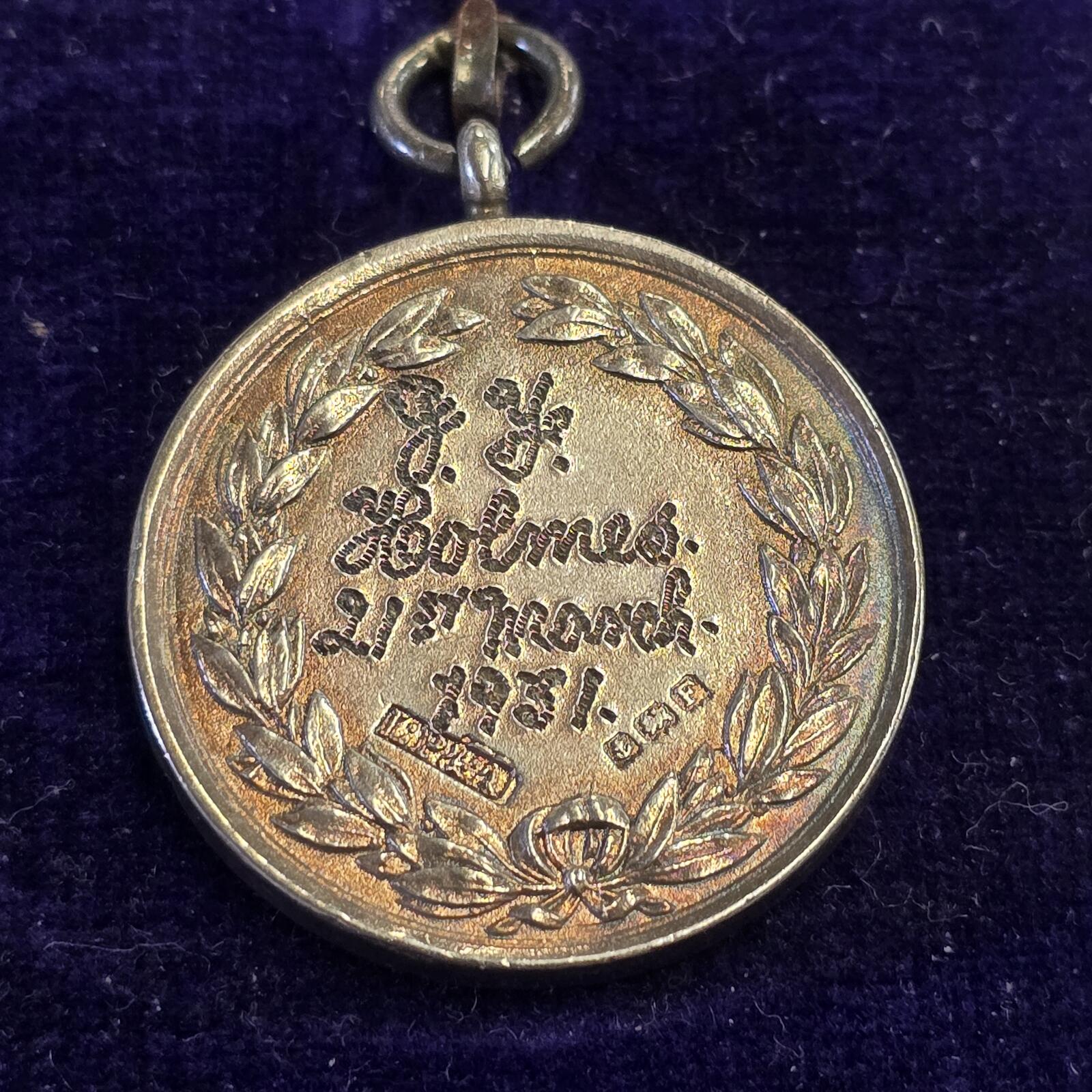 Hallmarked Sterling silver Medal