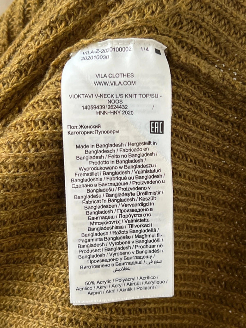 Vila | M | V neck Jumper | Like New