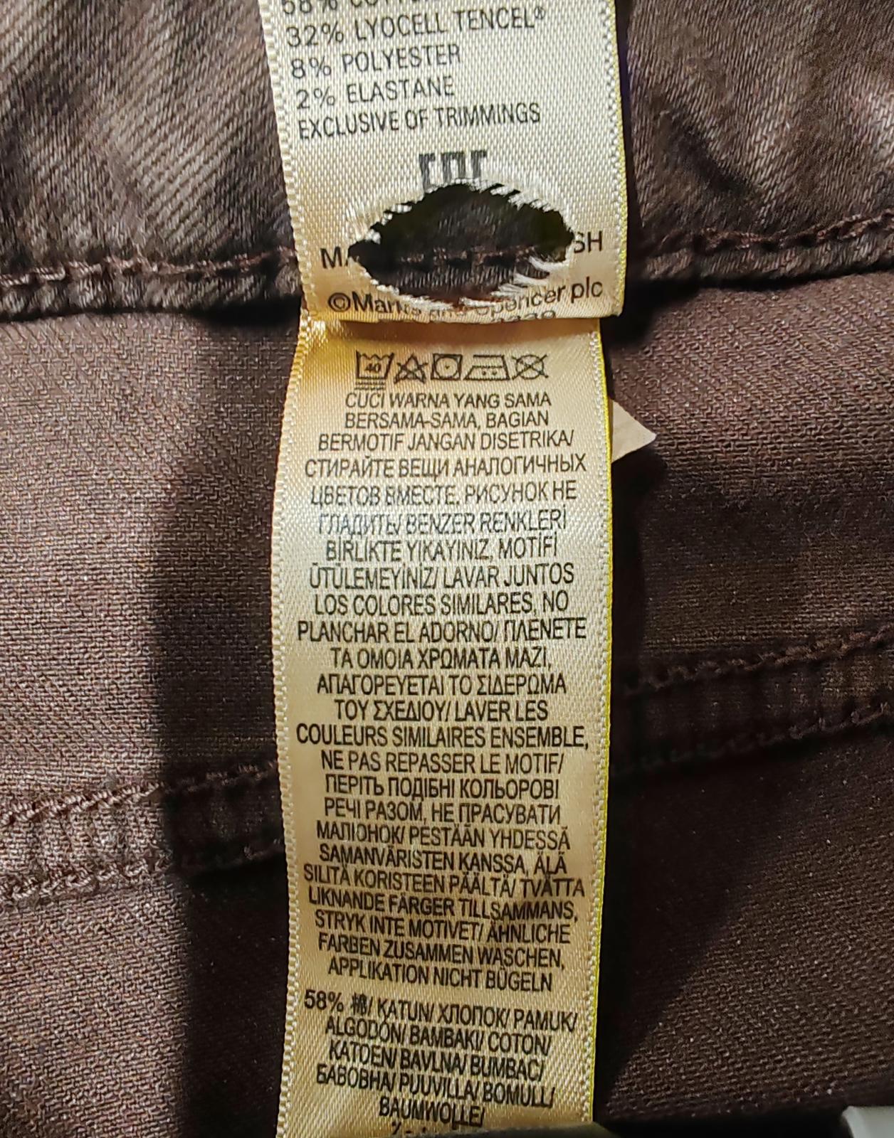 Super Skinny Jeans | UK 16 | Brown | Cotton