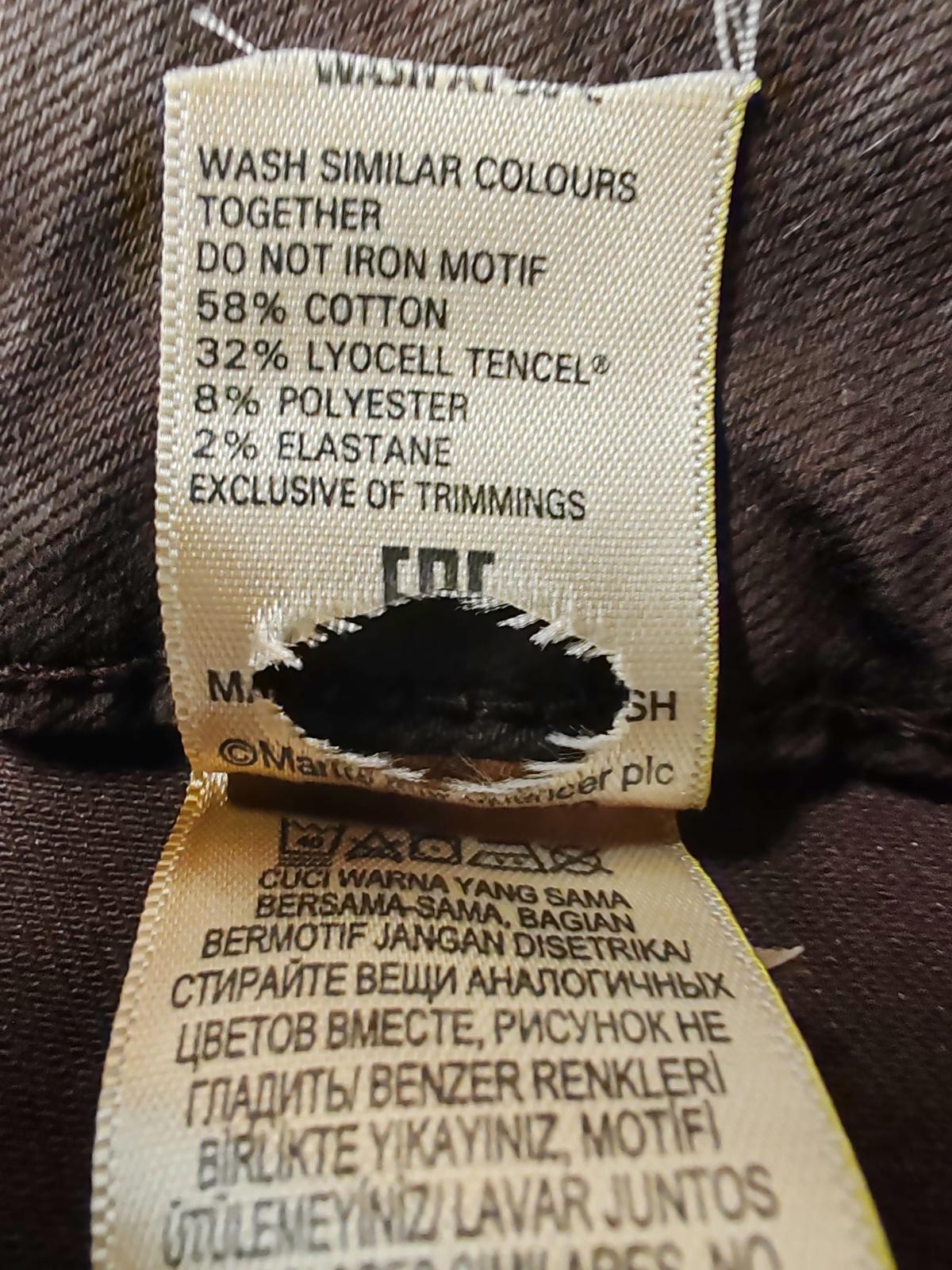 Super Skinny Jeans | UK 16 | Brown | Cotton