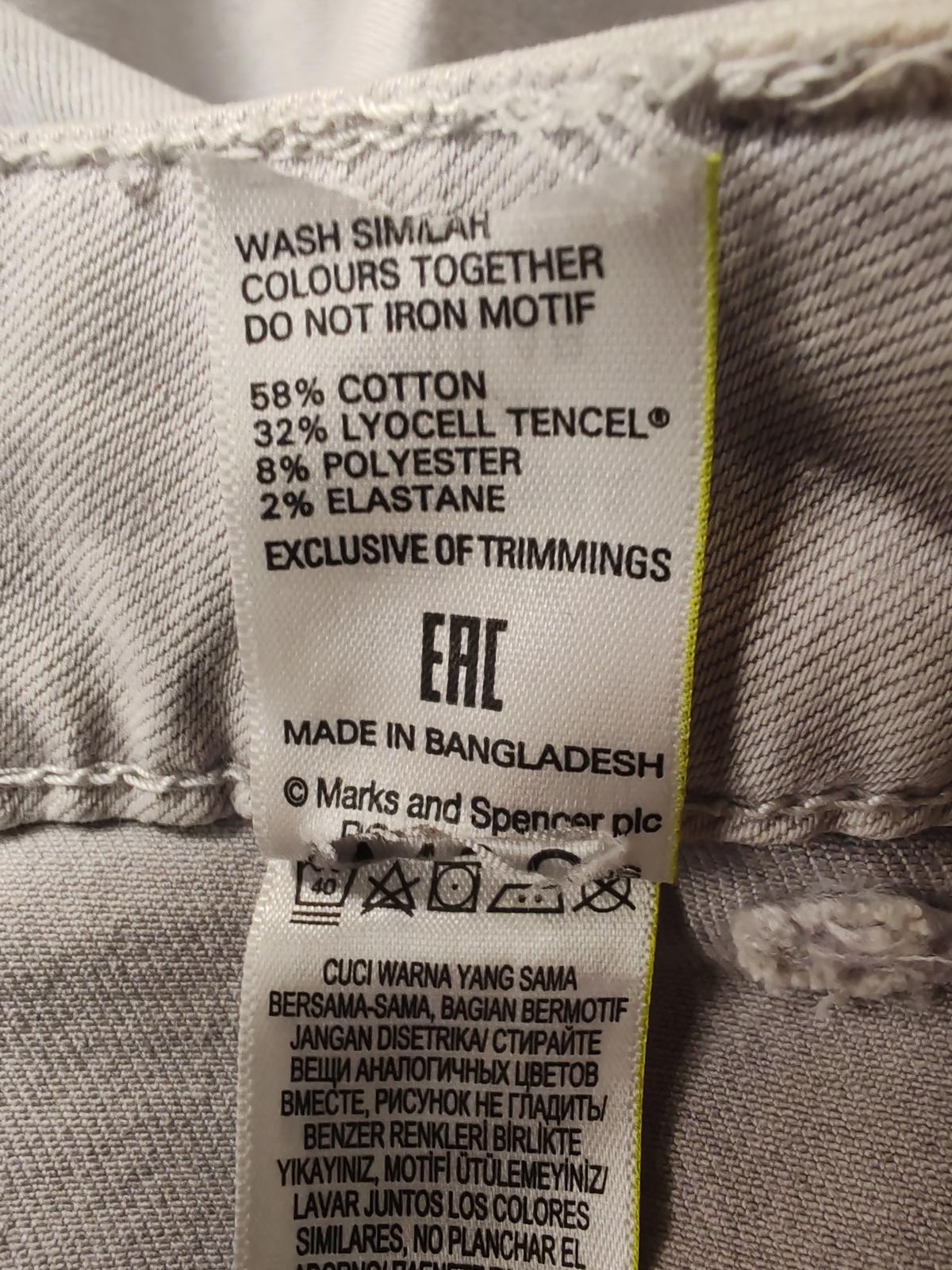 Skinny Jeans | UK 20 | Light Gray | Cotton