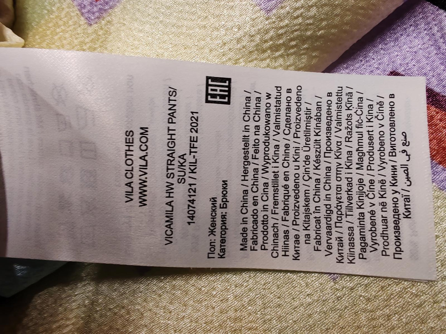 Vila | EU 38 | Multi-coloured Trousers | Polyester