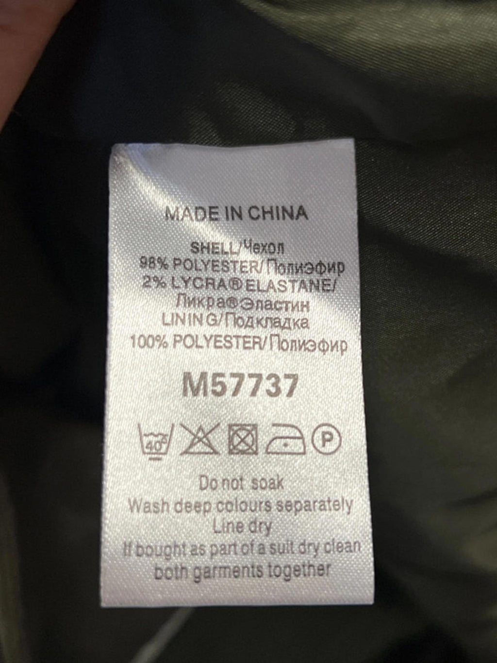 Next | Size 10 | Khaki | Suede style blazer |