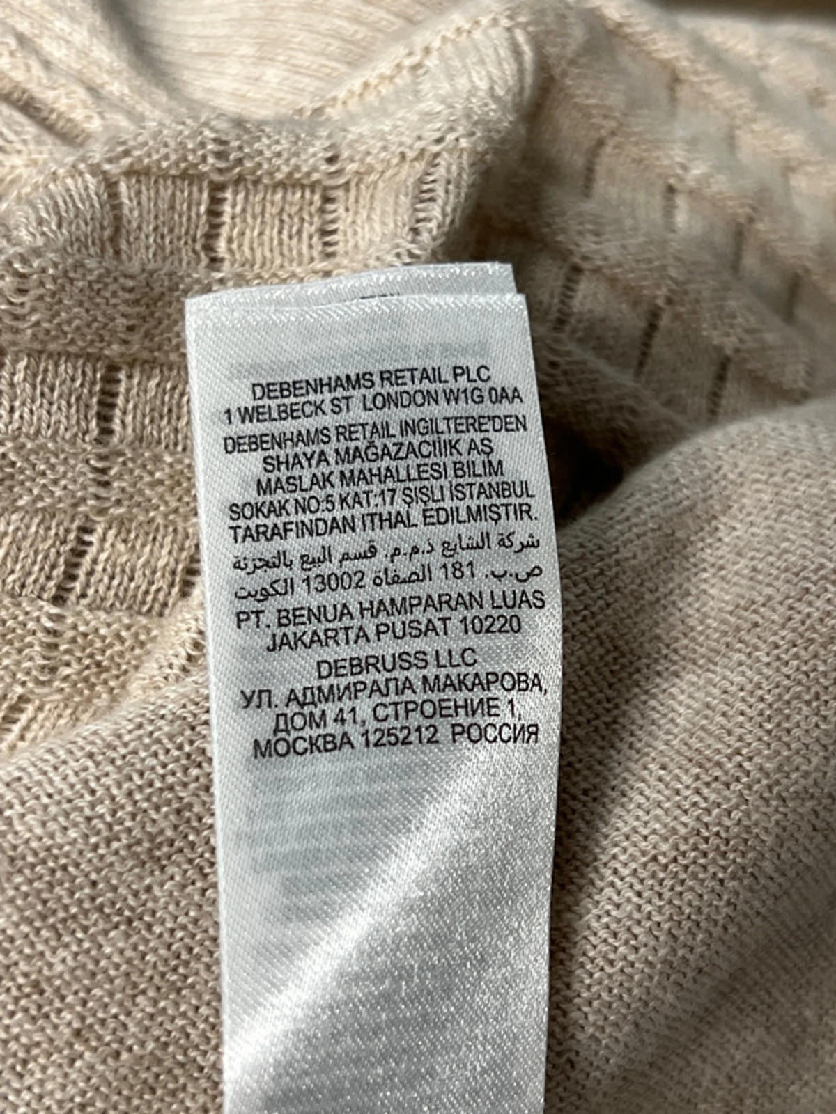 Rocha John Rocha | Beige Cardigan | Size 14 | New No Tags