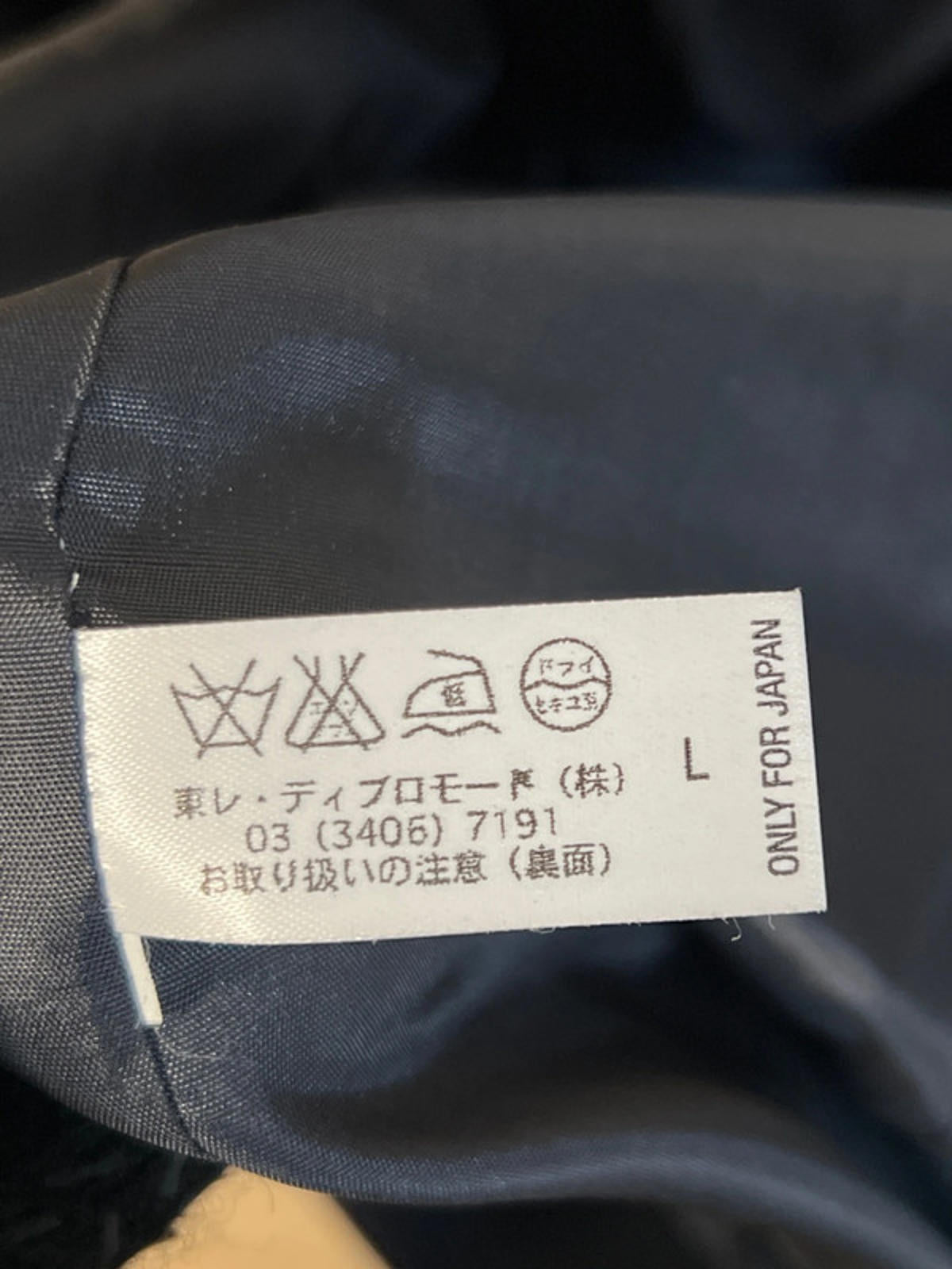 AE Elegance | 10 | Navy Trenchcoat